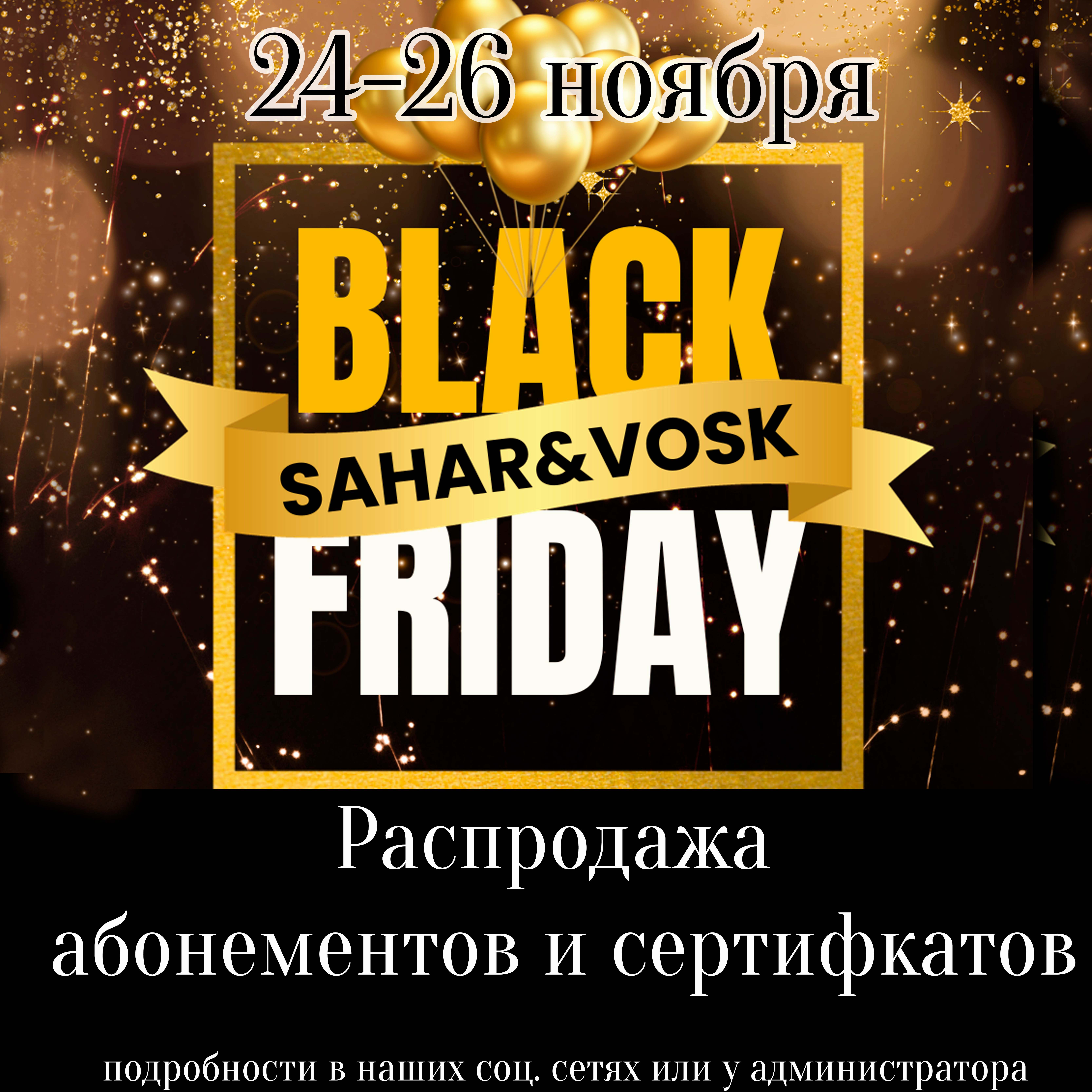 всплывающее окно